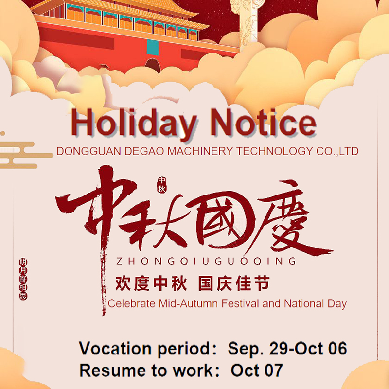 Mid-Autumn และ National Day Double Holiday ประกาศ